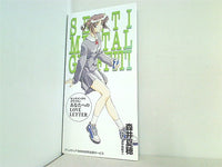 センチメンタルグラフティ あなたへのLOVE LETTER 森井夏穂 アニメディア '98年 8月号 全員サービス