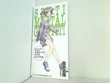 センチメンタルグラフティ あなたへのLOVE LETTER 森井夏穂 アニメディア '98年 8月号 全員サービス