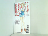 センチメンタルグラフティ あなたへのLOVE LETTER 永倉えみる アニメディア '98年 8月号 全員サービス