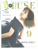 otona MUSE オトナミューズ 2020年 9月号 増刊 セブンイレブン セブンネットショッピング限定
