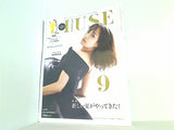 otona MUSE オトナミューズ 2020年 9月号 増刊 セブンイレブン セブンネットショッピング限定