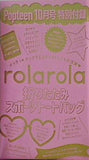 rolarola 折りたたみスポーツトートバッグ Popteen 2020年 10月号 付録