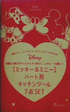 ミッキー＆ミニー ハート型キッチンツール7点SET ゼクシィ 2021年 7月号 付録