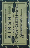 KIRSH クリアペンケース ＆ ロゴステッカーセット Seventeen 2020年 10月号 付録