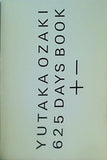 625 DAYS BOOK 尾崎 豊