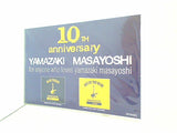 山崎まさよし 10th anniversary ポストカード 10枚組