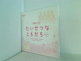 卒園ソング たいせつなともだち 2011年春 チャレンジ1年生 Benesse