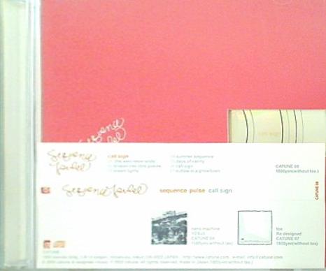 sequenece pulse call sign シークエンスパルス