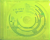 トウ チセイ 幻想か現実か Toh Chisei