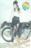 Nana's Magazine ななマガ 水樹 奈々 ファンクラブ会報誌 #60