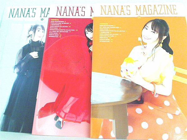 水樹奈々ファンクラブ会報 ななマガ Nana's Magazine 華々しい VOL.70 [h15683]