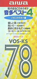 絵の出るCDカラオケ 音多ベスト4 ハモリカラオケ編 優しい雨 抱いて 黄砂に吹かれて コーヒールンバ