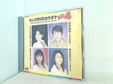 キングDVDカラオケHit4 Vol.18