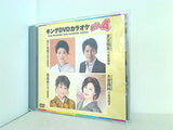 キングDVDカラオケHit4 Vol.148