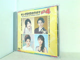 キングDVDカラオケHit4 Vol.136