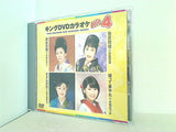 キングDVDカラオケHit4 Vol.153