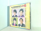 キングDVDカラオケHit4 Vol.133