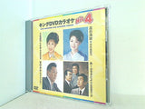 キングDVDカラオケHit4 Vol.90