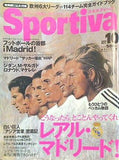 スポルティーバ Sportiva 2003年 10月号