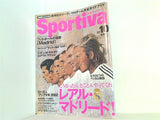 スポルティーバ Sportiva 2003年 10月号
