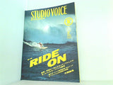 STUDIO VOICE Vol.222 1994年 6月号