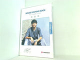 リュ・シウォン 韓流 家計簿 HOUSE KEEPING BOOK