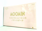 MOOMIN トロピカル ムーミンのバカンスポーチ Sweet 2022年 7月号 ブランドアイテム特別付録