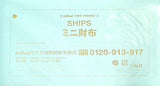 SHIPS ミニ財布 InRed 2022年 7月号 特別付録