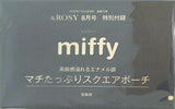miffy ミッフィー マチたっぷりスクエアポーチ ＆ROSY 2022年 8月号 特別付録