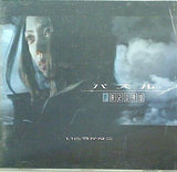 パズル いとうかなこ