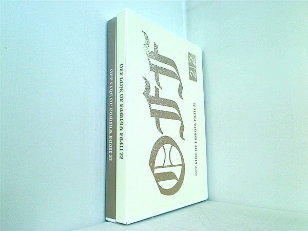 藤井フミヤ OFF LINE OF FUMIYA FUJII 22 ＆ 23