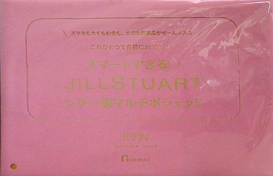 大型本 ジルスチュアート レザー調マルチポシェット ゼクシィ 2022年 3月号 特別付録 – AOBADO オンラインストア