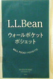 L.L.Bean ウォールポケットポシェット Mart マート 2022年 春号 付録