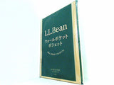 L.L.Bean ウォールポケットポシェット Mart マート 2022年 春号 付録