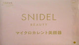 SNIDEL マイクロカレント美顔器 sweet 2022年 4月号 ブランドアイテム特別付録