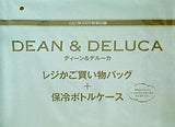 DEAN ＆ DELUCA レジかご買物バッグ 保冷ボトルケース GLOW グロー 2022年 8月号 特別付録