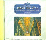 ベートーヴェン ピアノ・ソナタ集 ｢ワルトシュタイン｣ ｢田園｣ ｢テレーゼ｣ ウラディミール・ホロヴィッツ