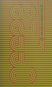 OFF LINE OF FUMIYA FUJII 28 29