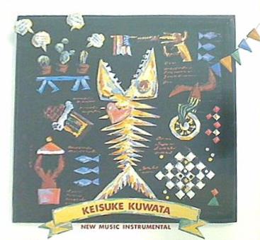 桑田佳祐作品集 ニューミュージック・インストゥルメンタル