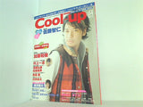 Cool-up Vol.19 2009年 4月号