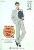 パンフレット ME AND MY GIRL 宝塚歌劇 花組公演 2009.7.4-2009.720