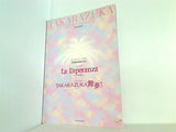 パンフレット La Esperanza いつか叶う TAKARAZUKA舞夢！ 宝塚歌劇 花組公演 2004.10.16-2004.11.21