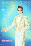 パンフレット ラストプレイ 祈りのように Heat on Beat！ 宝塚歌劇 月組公演 2009.1127-2009.12.27