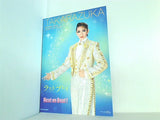 パンフレット ラストプレイ 祈りのように Heat on Beat！ 宝塚歌劇 月組公演 2009.1127-2009.12.27