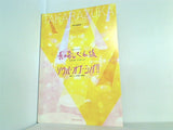 パンフレット 長崎しぐれ坂 ソウル・オブ・シバ！！ 宝塚歌劇 星組公演 2005.7.8-2005.8.14