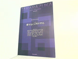 パンフレット 愛するには短すぎる ネオ・ダンディズム！ 男の美学 宝塚歌劇 星組公演 2006.10.6-2006.11.12