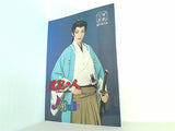 パンフレット 星影の人 Joyful！！Ⅱ 宝塚歌劇 雪組公演 2007.2.2-2007.2.25