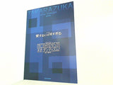 パンフレット 愛するには短すぎる ネオ・ダンディズム！ 男の美学 宝塚歌劇 星組公演 2006.8.11-2006.9.18