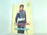 パンフレット 外伝 ベルサイユのばら アラン編 エンター・ザ・レビュー 宝塚歌劇 花組公演 2008.9.20-2008.10.17