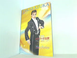 パンフレット エドワード8世 Misty Station 宝塚歌劇 月組公演 20012.3.23-2012.4.22